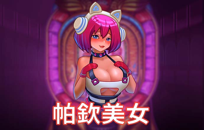 767体育app下载